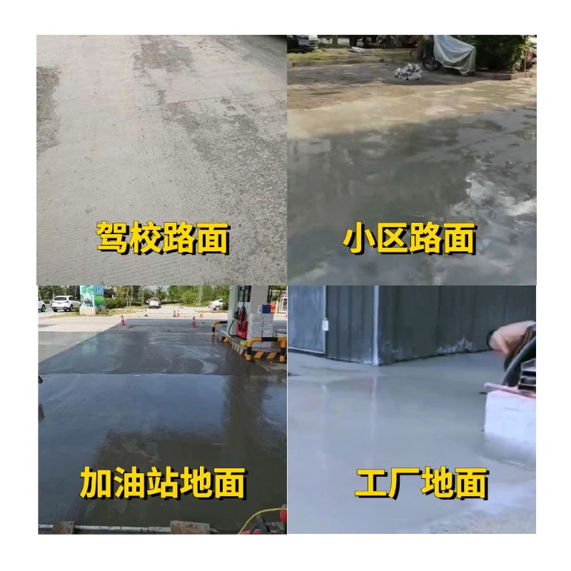 防城老旧道路翻新快速解决方案