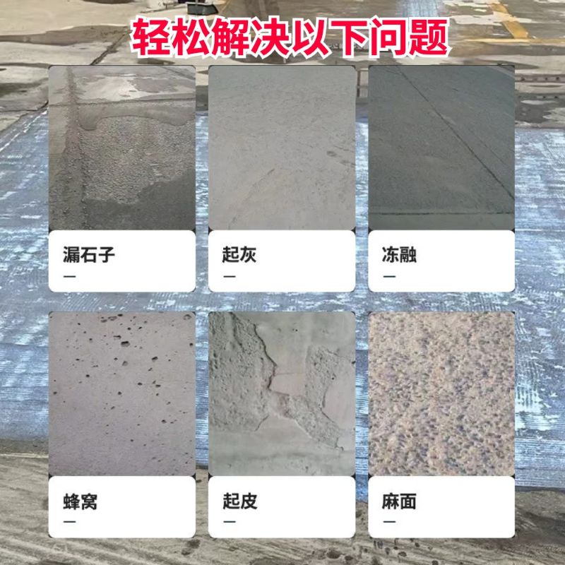 防城低碳市政修补材料简单快速修补道路恢复交通